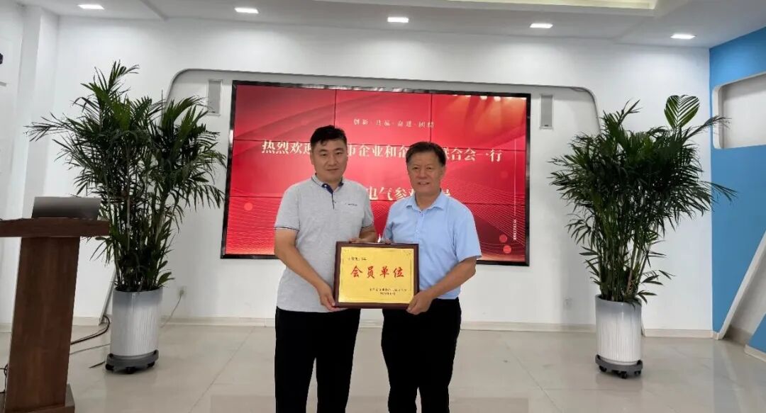 东营市企业和企业家联合会走访调研