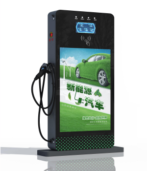 广告屏式充电桩